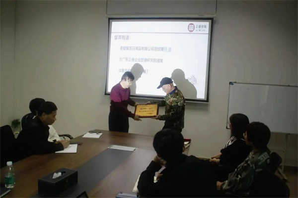 愛屋氏董事長何繼柏先生(右)向正睿咨詢集團(tuán)頒發(fā)榮譽(yù)牌匾 愛屋氏董事長何繼柏先生(右)向正睿咨詢集團(tuán)頒發(fā)榮譽(yù)牌匾