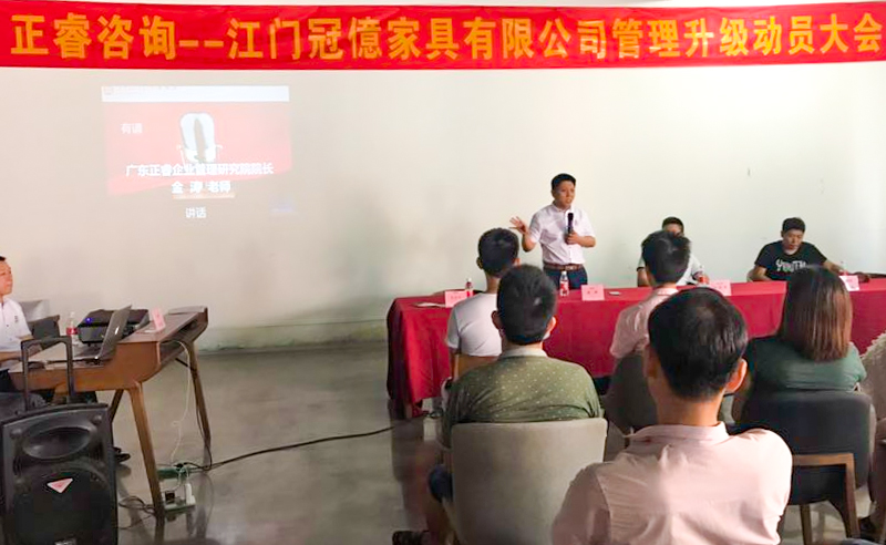 熱烈祝賀2018年7月份以下6家企業(yè)正式啟動(dòng)管理升級(jí)！