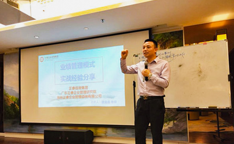 2018年5月10日石獅市舉辦業(yè)績(jī)管理模式實(shí)戰(zhàn)經(jīng)驗(yàn)分享海絲品讀匯！