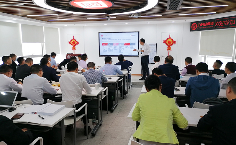 向未來，再出發(fā)——正睿咨詢集團(tuán)攜手戰(zhàn)略合作伙伴光大證券股份有限公司成功舉辦《上市規(guī)劃》大型培訓(xùn)會議