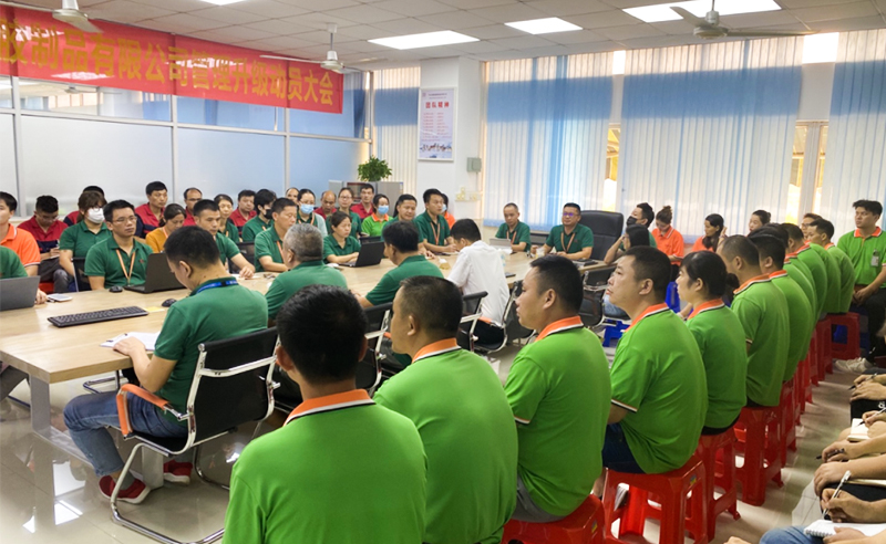 熱烈祝賀中山市嘉譽(yù)塑料制品有限公司全面管理升級(jí)項(xiàng)目啟動(dòng)！