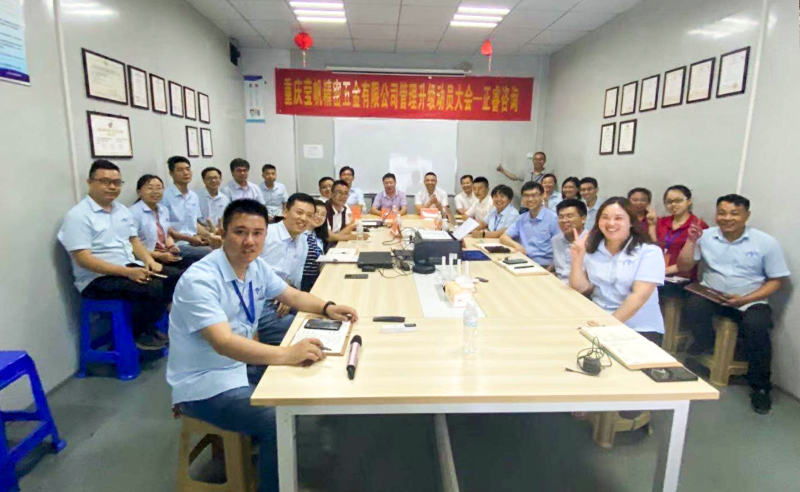 加速上市進(jìn)程——重慶瑩帆攜手正睿咨詢啟動(dòng)運(yùn)營(yíng)管理系統(tǒng)升級(jí)項(xiàng)目！