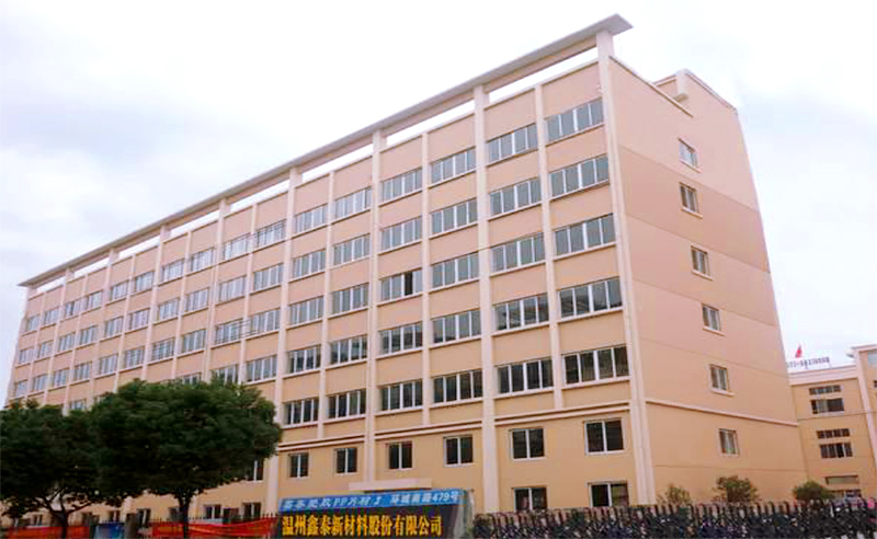 2021年鑫泰新材料股份有限公司營銷管理升級項目圓滿成功！