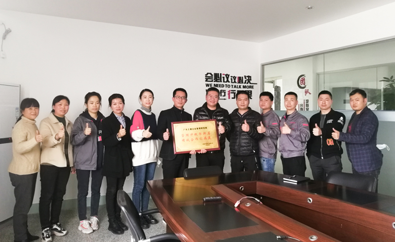 2020年樂清市方東電子有限公司全面管理升級項目取得圓滿成功！