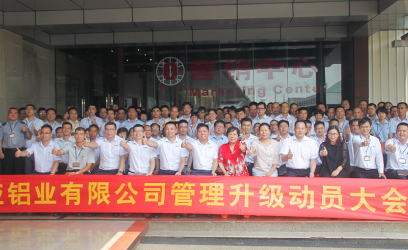 熱烈祝賀2016年7、8月份系列知名企業(yè)與正睿咨詢合作開工