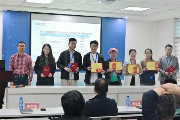 寧波中天家居用品有限公司管理升級暨ERP導(dǎo)入項(xiàng)目總結(jié)大會 寧波中天家居用品有限公司管理升級暨ERP導(dǎo)入項(xiàng)目總結(jié)大會