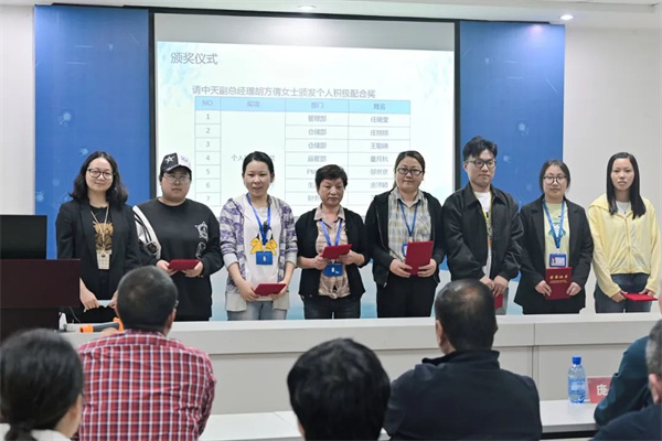 寧波中天家居用品有限公司管理升級暨ERP導(dǎo)入項(xiàng)目總結(jié)大會 寧波中天家居用品有限公司管理升級暨ERP導(dǎo)入項(xiàng)目總結(jié)大會