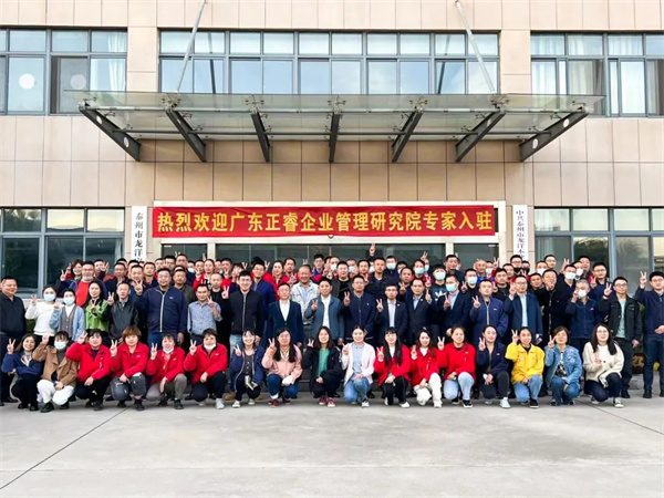 龍洋項(xiàng)目啟動大會合影現(xiàn)場