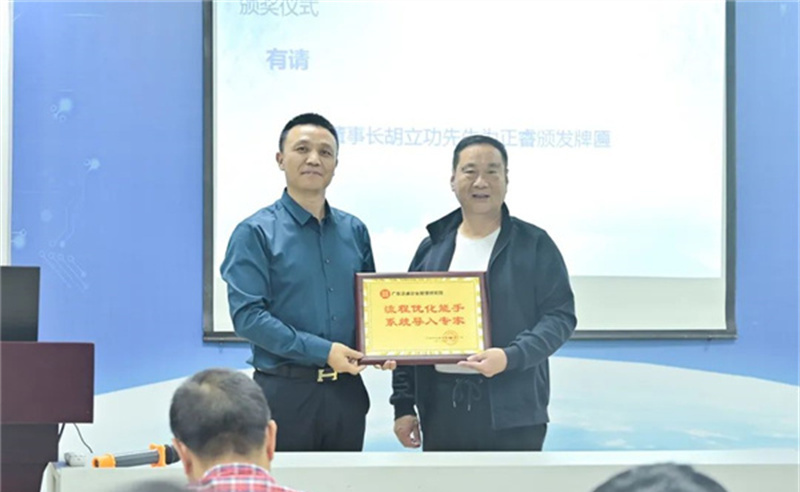 勇于創(chuàng)新，精益求精——熱烈祝賀寧波中天家居用品有限公司第三期管理升級(jí)暨ERP導(dǎo)入項(xiàng)目圓滿成功