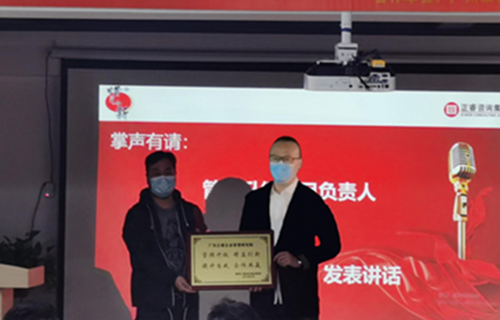 管理創(chuàng)新，再攀高峰 : 蠟筆小新（福建）食品工業(yè)有限公司供應(yīng)鏈系統(tǒng)管理升級圓滿成功