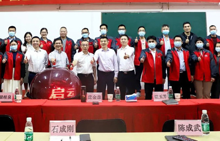 創(chuàng)一流品牌，建百年企業(yè)——廣東萬(wàn)事泰集團(tuán)有限公司“固基提效、管理升級(jí)”項(xiàng)目圓滿成功