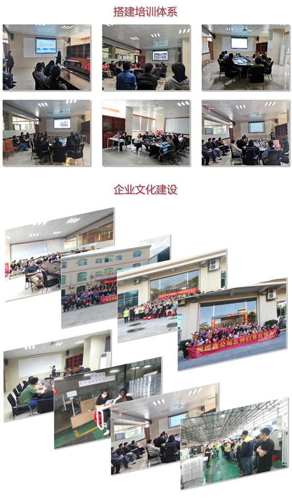 廣州市煜鑫五金制品有限公司全面管理升級項目圓滿成功 廣州市煜鑫五金制品有限公司全面管理升級項目圓滿成功