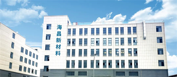 臺(tái)州海昌新材料有限公司 臺(tái)州海昌新材料有限公司