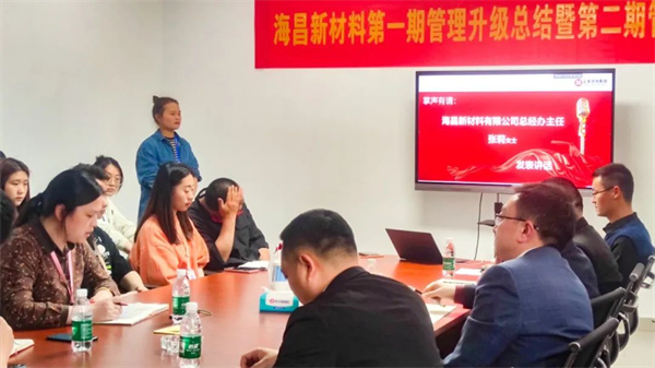 海昌總經(jīng)辦主任張莉女士 海昌總經(jīng)辦主任張莉女士