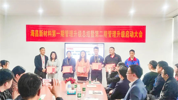 改善先鋒獎(jiǎng) 改善先鋒獎(jiǎng)