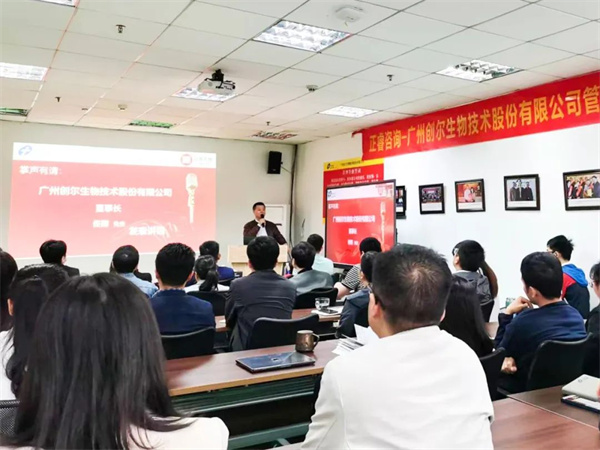 創(chuàng)爾生物董事長佟剛先生致辭 創(chuàng)爾生物董事長佟剛先生致辭