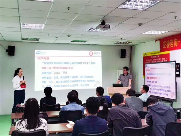 頒獎(jiǎng)儀式:中樞統(tǒng)籌管理進(jìn)步獎(jiǎng) 頒獎(jiǎng)儀式:中樞統(tǒng)籌管理進(jìn)步獎(jiǎng)