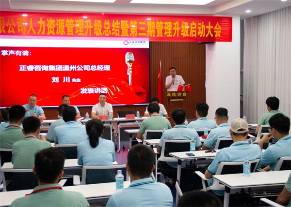 正睿劉川老師：矢志不渝，彼此成就