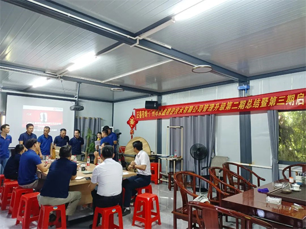 眾鑫總經(jīng)理劉裕帆先生在總結(jié)大會(huì)上為表現(xiàn)優(yōu)秀的團(tuán)隊(duì)和個(gè)人進(jìn)行了表彰 眾鑫總經(jīng)理劉裕帆先生在總結(jié)大會(huì)上為表現(xiàn)優(yōu)秀的團(tuán)隊(duì)和個(gè)人進(jìn)行了表彰