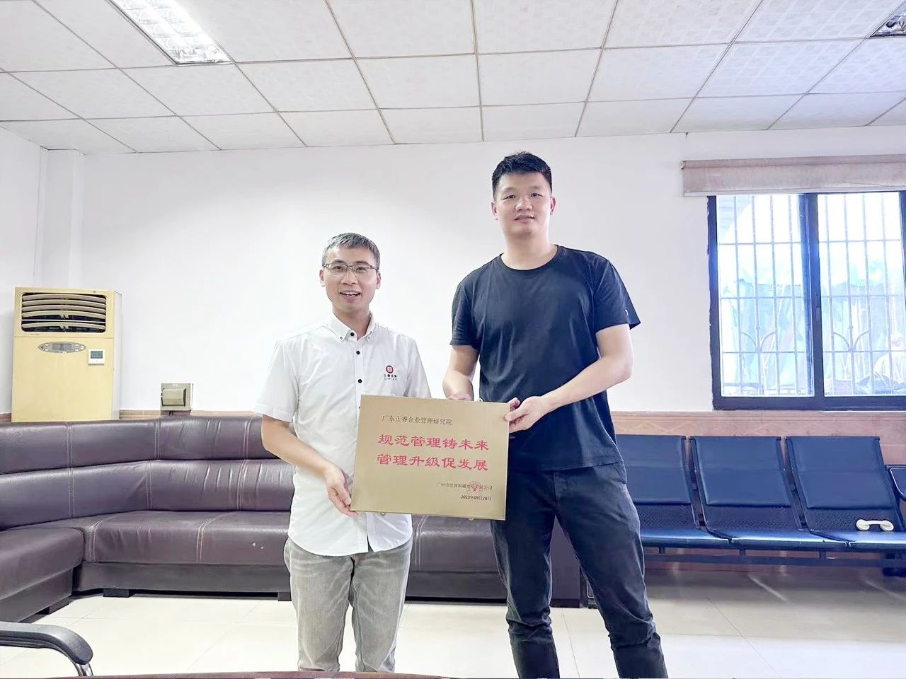 廣州市鐵源制罐實(shí)業(yè)有限公司全面管理升級項(xiàng)目圓滿成功 廣州市鐵源制罐實(shí)業(yè)有限公司全面管理升級項(xiàng)目圓滿成功