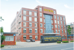 江蘇海特服飾股份有限公司推行全面管理升級啟動(dòng) 江蘇海特服飾股份有限公司推行全面管理升級啟動(dòng)