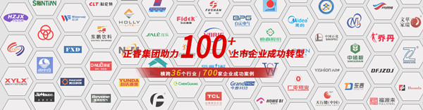 重慶傳統(tǒng)行業(yè)塌方，罪魁禍?zhǔn)拙故欠績r(jià)？