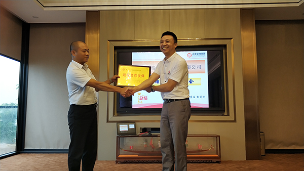 熱烈祝賀2018年8月份以下3家公司企業(yè)管理升級項目取得圓滿成功！