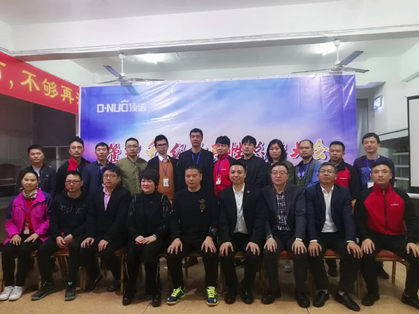 溫州市頂諾食品有限公司第二期管理升級(jí)項(xiàng)目取得圓滿成功 溫州市頂諾食品有限公司第二期管理升級(jí)項(xiàng)目取得圓滿成功