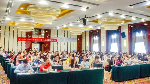 正睿咨詢集團年度大型公開課《從戰(zhàn)略到績效》圓滿收官 正睿咨詢集團年度大型公開課《從戰(zhàn)略到績效》圓滿收官