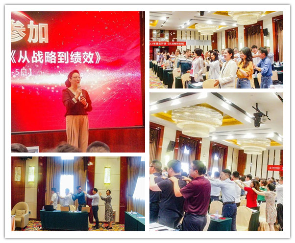 正睿咨詢集團年度大型公開課《從戰(zhàn)略到績效》互動游戲環(huán)節(jié) 正睿咨詢集團年度大型公開課《從戰(zhàn)略到績效》互動游戲環(huán)節(jié)