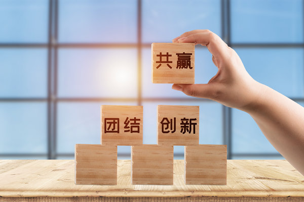 創(chuàng)新管理咨詢:推動(dòng)企業(yè)持續(xù)創(chuàng)新與變革 創(chuàng)新管理咨詢:推動(dòng)企業(yè)持續(xù)創(chuàng)新與變革