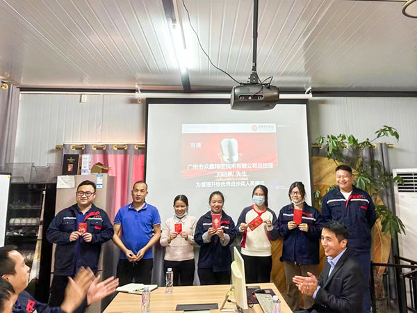 眾鑫精密總經(jīng)理劉裕帆先生(右)頒發(fā)管理升級(jí)優(yōu)秀進(jìn)步獎(jiǎng) 眾鑫精密總經(jīng)理劉裕帆先生(右)頒發(fā)管理升級(jí)優(yōu)秀進(jìn)步獎(jiǎng)