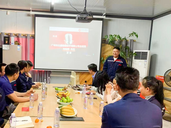 眾鑫總經(jīng)理劉裕帆先生致辭 眾鑫總經(jīng)理劉裕帆先生致辭