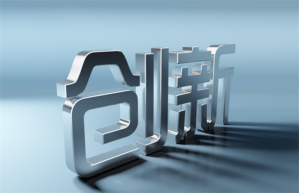 企業(yè)管理咨詢：洞察趨勢，探索創(chuàng)新，助力騰飛