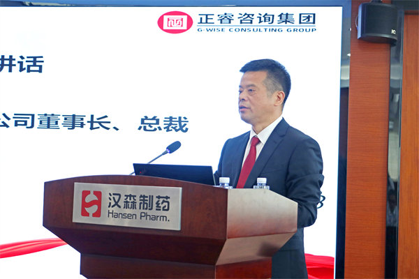 漢森制藥董事長、總裁劉正清先生