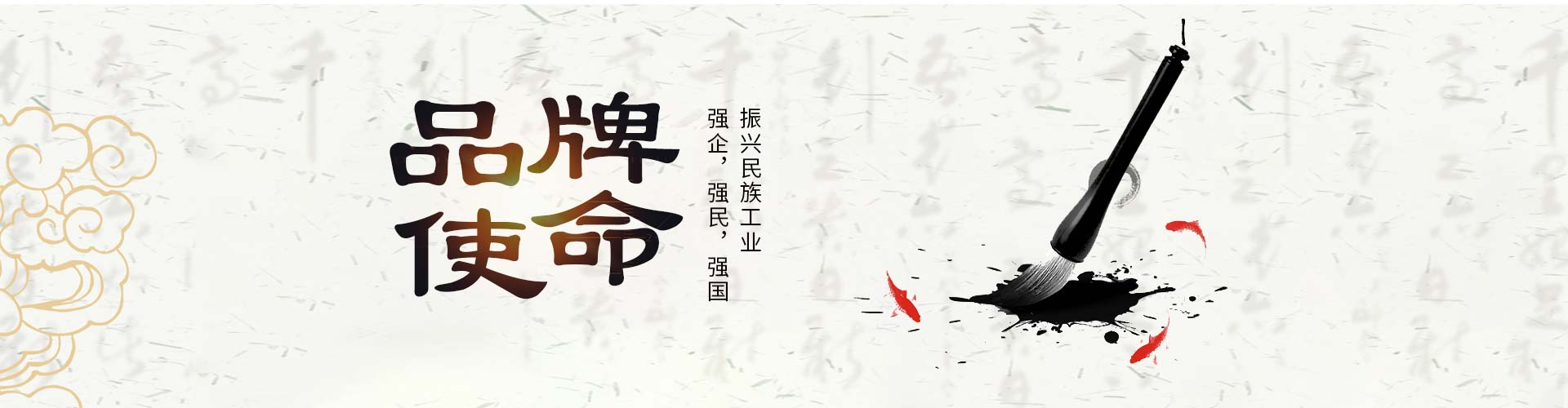 正睿咨詢(xún)品牌使命 正睿咨詢(xún)品牌使命