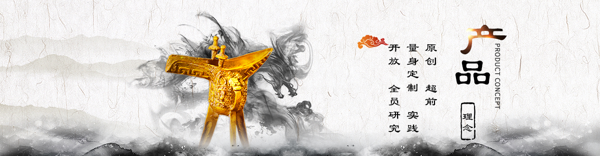 正睿咨詢(xún)產(chǎn)品理念 正睿咨詢(xún)產(chǎn)品理念
