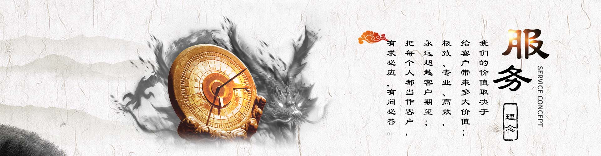 正睿咨詢(xún)服務(wù)理念 正睿咨詢(xún)服務(wù)理念