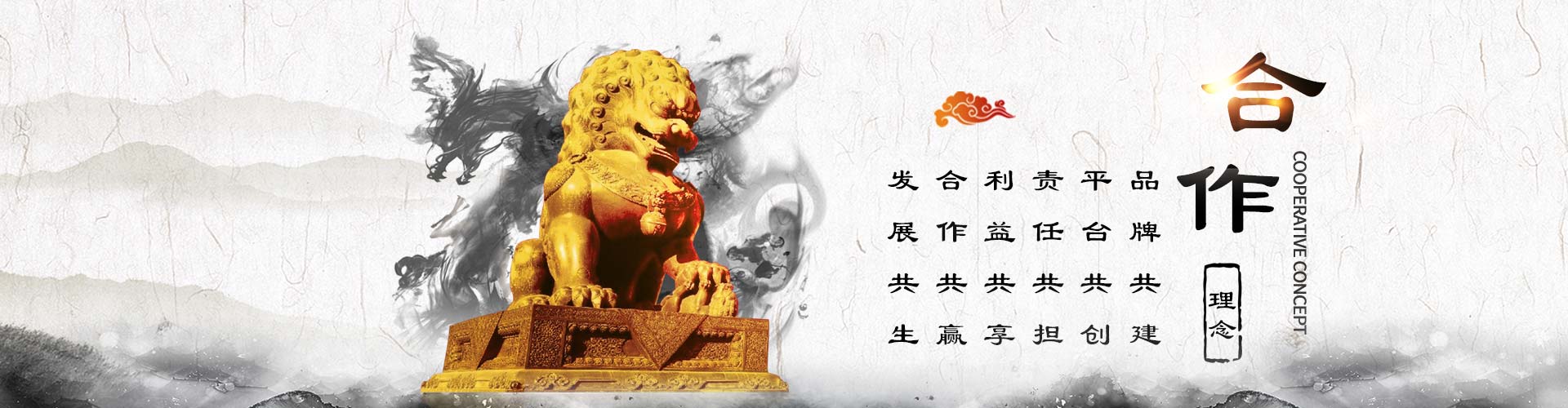 正睿咨詢(xún)合作理念 正睿咨詢(xún)合作理念