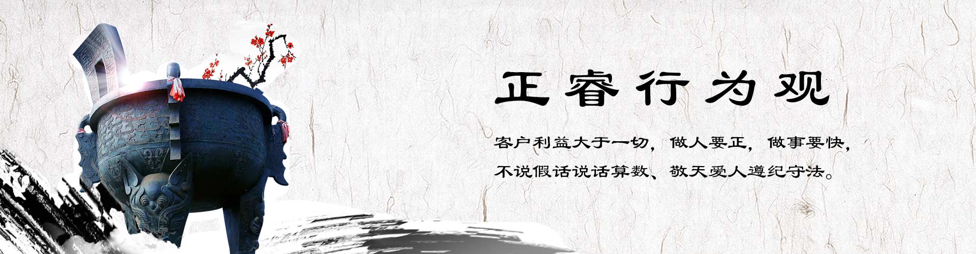 正睿咨詢(xún)正睿行為觀 正睿咨詢(xún)正睿行為觀