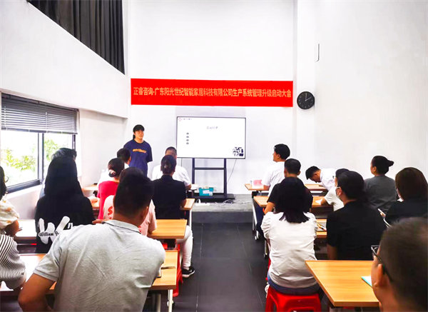 陽光世紀領(lǐng)導班子致辭 陽光世紀領(lǐng)導班子致辭