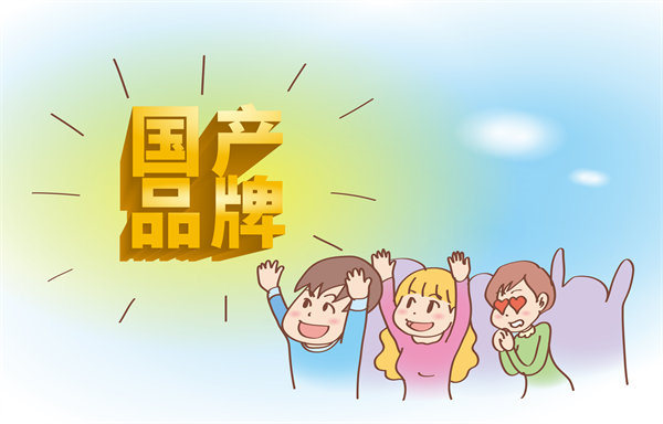 如何構(gòu)建核心競爭力以實(shí)現(xiàn)可持續(xù)發(fā)展戰(zhàn)略？