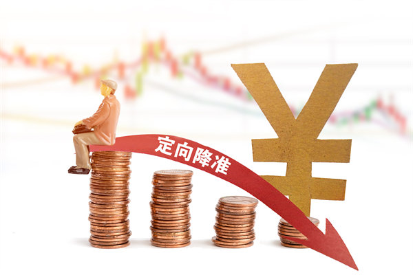 多家大行18日起再下調(diào)存款利率，對(duì)制造業(yè)有何啟示？