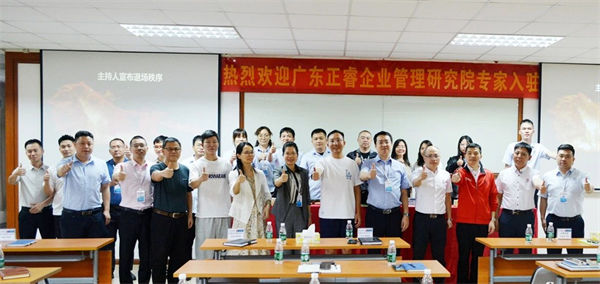 廣州市華勁機(jī)械制造有限公司營銷管理升級(jí)啟動(dòng)大會(huì)(2024年5月) 廣州市華勁機(jī)械制造有限公司營銷管理升級(jí)啟動(dòng)大會(huì)(2024年5月)