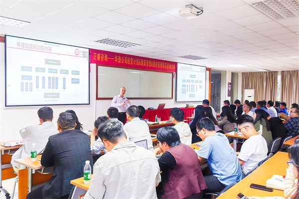 華勁機(jī)械第三期項(xiàng)目啟動(dòng)大會(huì)現(xiàn)場(chǎng) 華勁機(jī)械第三期項(xiàng)目啟動(dòng)大會(huì)現(xiàn)場(chǎng)