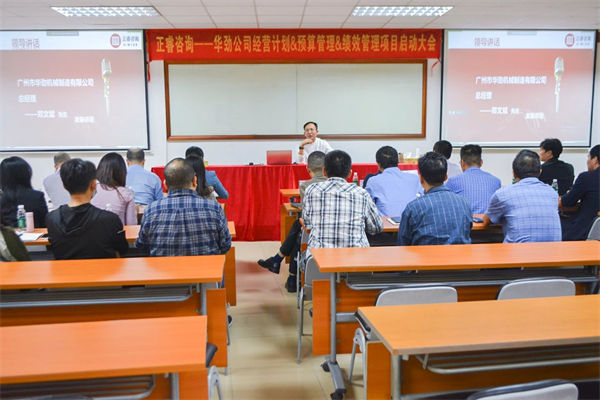 華勁機(jī)械總經(jīng)理鄭文斌先生 華勁機(jī)械總經(jīng)理鄭文斌先生