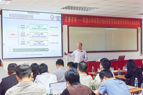 正睿項(xiàng)目總監(jiān)曾海明老師 正睿項(xiàng)目總監(jiān)曾海明老師