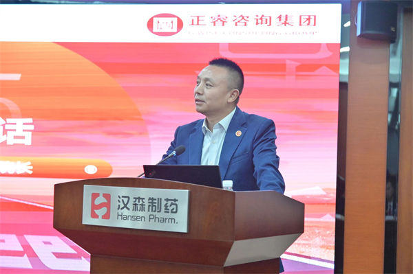 正睿企業(yè)管理研究院副院長(zhǎng)龐金森老師 正睿企業(yè)管理研究院副院長(zhǎng)龐金森老師