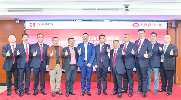 漢森制藥營(yíng)銷戰(zhàn)略規(guī)劃報(bào)告暨精益營(yíng)銷項(xiàng)目駐場(chǎng)階段總結(jié)大會(huì) 漢森制藥營(yíng)銷戰(zhàn)略規(guī)劃報(bào)告暨精益營(yíng)銷項(xiàng)目駐場(chǎng)階段總結(jié)大會(huì)