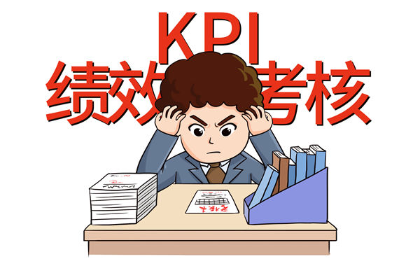 薪酬激勵(lì)失效、績(jī)效評(píng)估混亂，企業(yè)該如何破局重生？